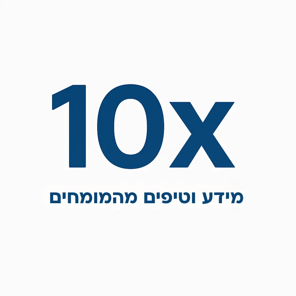 שם הפרויקט